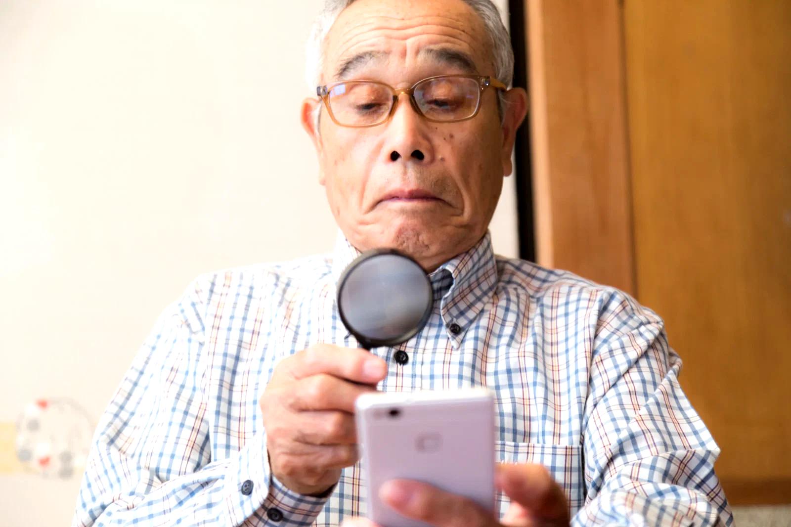 スマホ画面の明るさを調整して目の疲れを軽減する様子