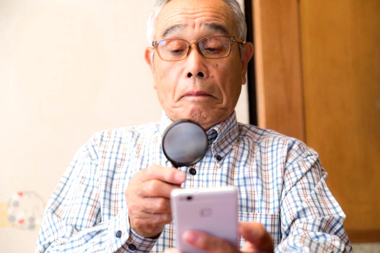 スマホの文字サイズ設定を大きく変更している操作画面の拡大図
