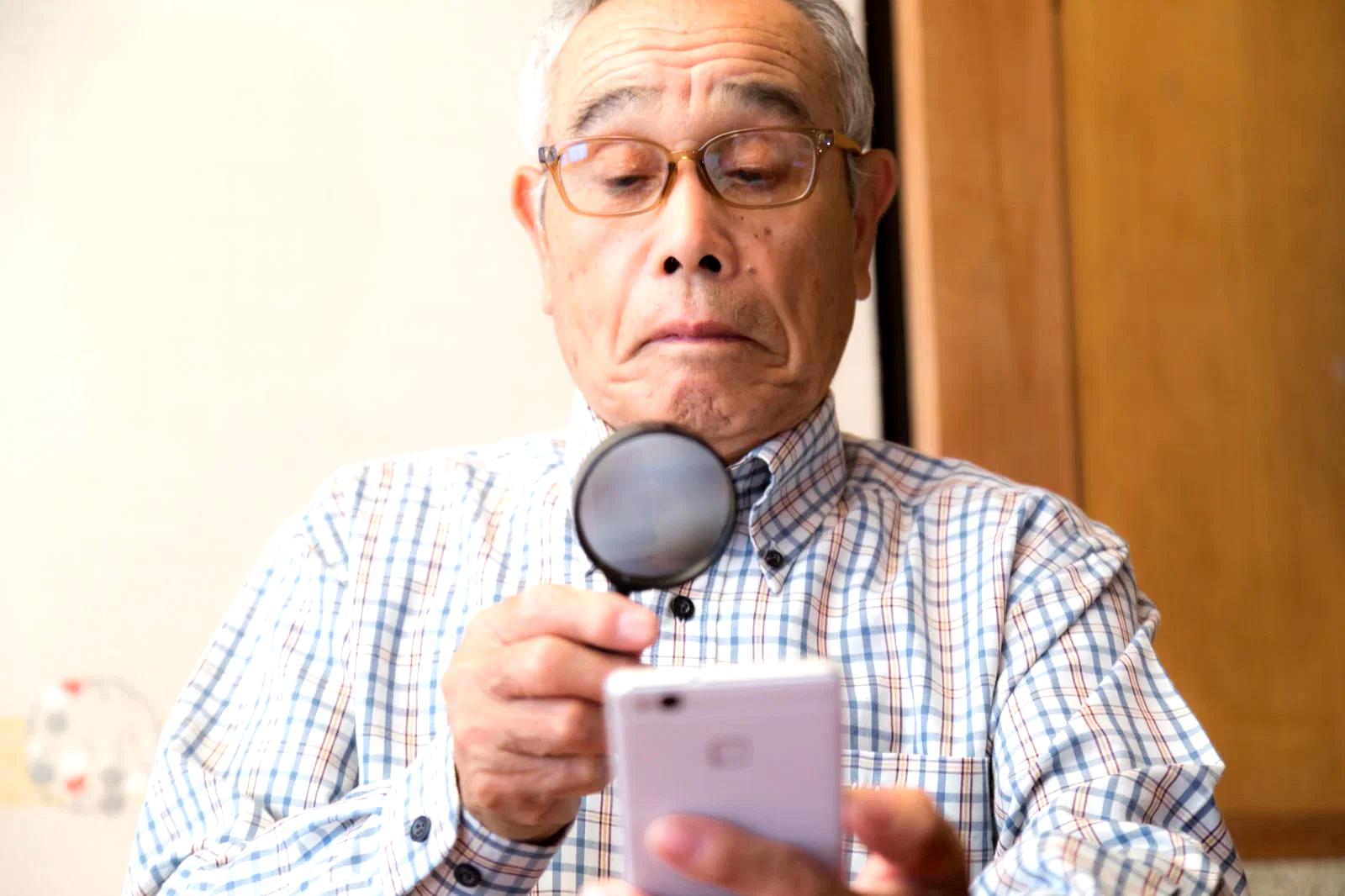 スマホ疲れと加齢による目の負担を温熱ケアで和らげるイメージ